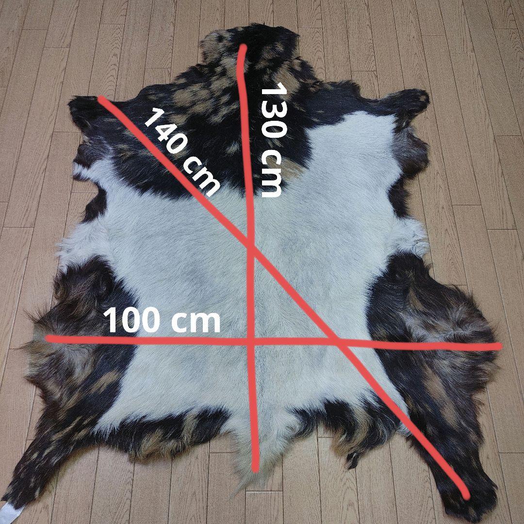 カウヘアー　カウラグ 天然牛革 新品 インテリア
