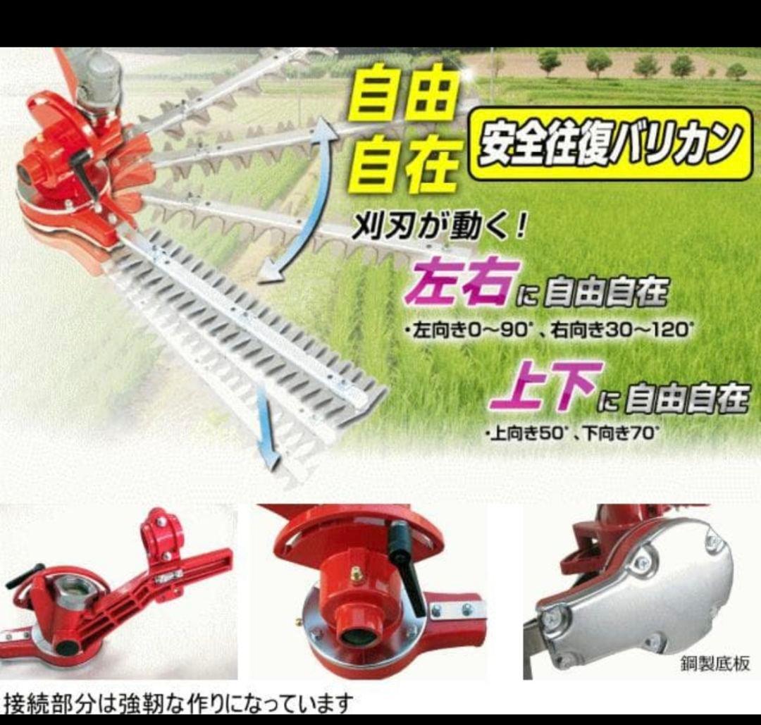 ニシガキ工業 ニシガキ 刈払機取付用 L型バリカン ４００ N-831