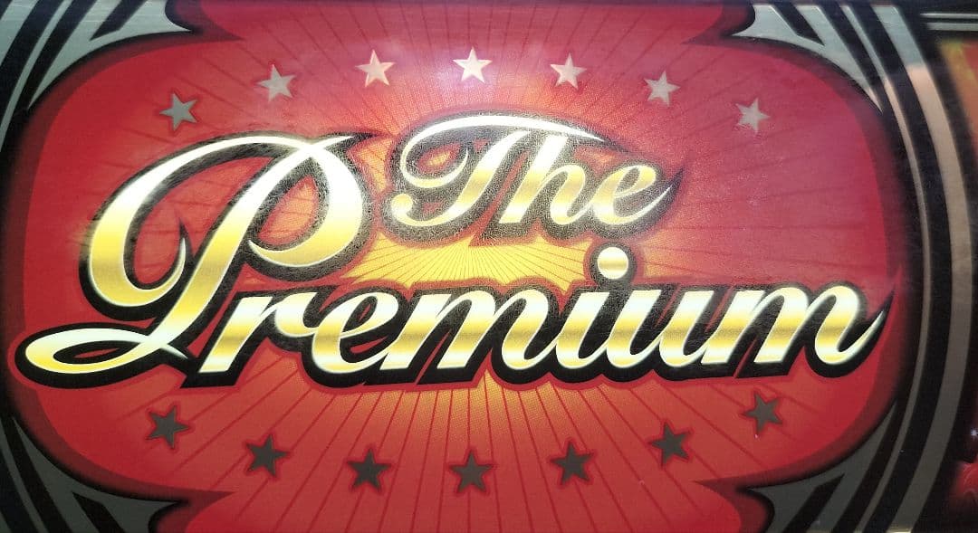 【専用】⚡️プレミアムハナハナ30 パチスロ実機 不要機付 たのメル便発送