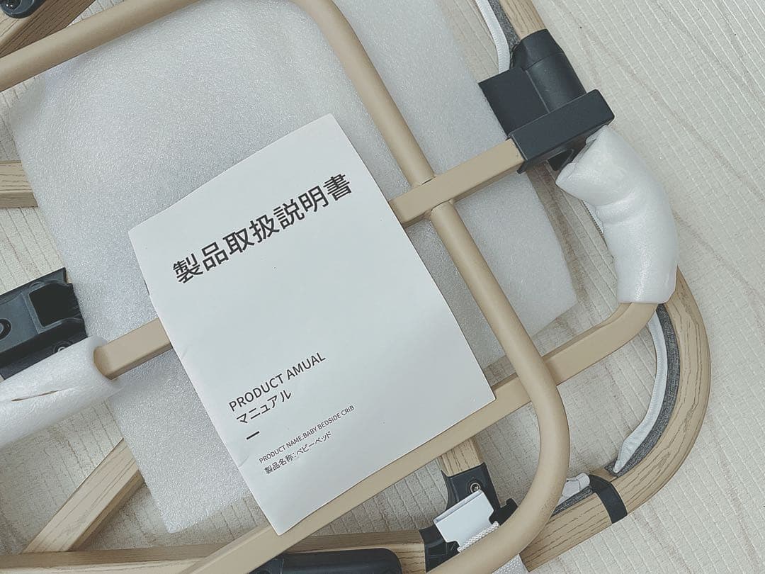 美品‼︎ 半年間使用 HZDMJ ベビーベッド　グレー ネントレ 遮光