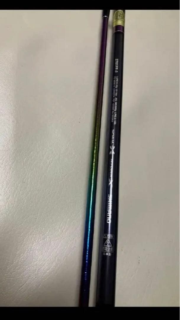 使用1度　極美品　最終価格　ワールドシャウラ リミテッド　2701ff-3