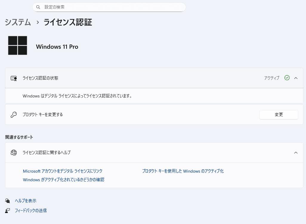 DELL 10世代デスクトップPC WIndows11整備セットアップ済