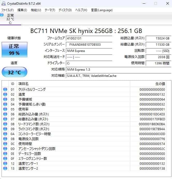 DELL 10世代デスクトップPC WIndows11整備セットアップ済