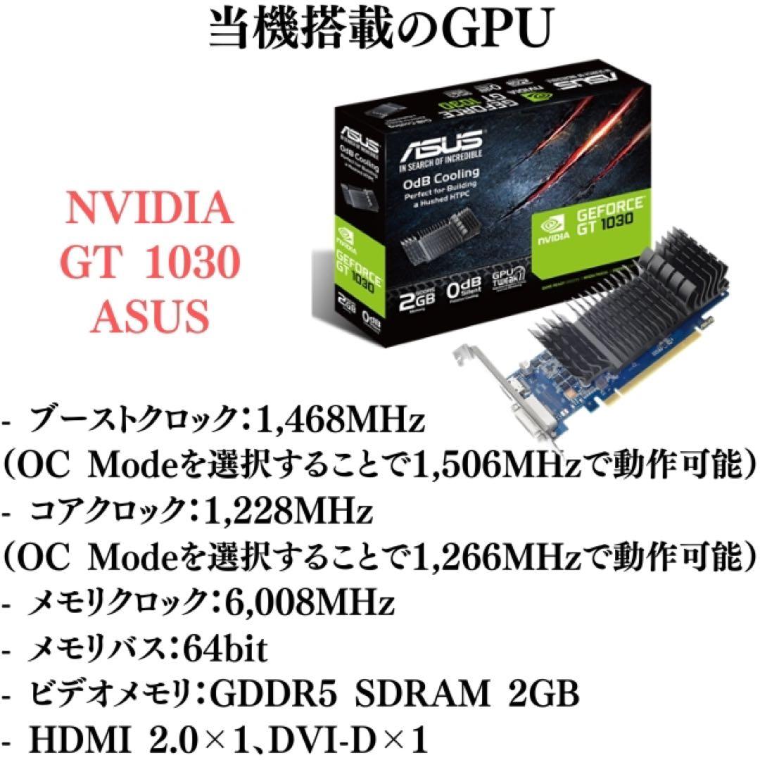 仕様超えGPU搭載！ESPRIMO D587/SW デスクトップPC