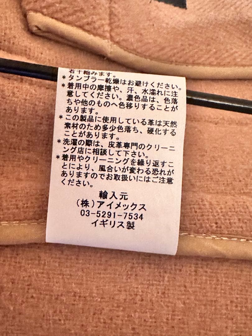 インバーティア Joshua Ellis ダッフルコート　サイズ:38