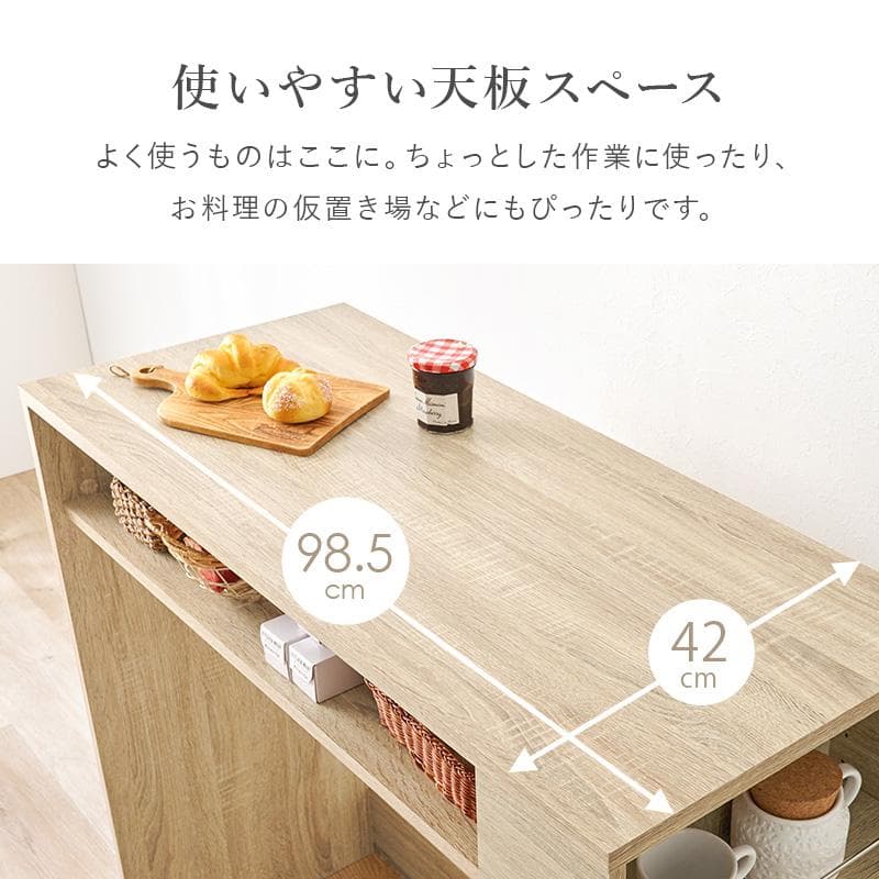 幅98.5cm【新品】ゴミ箱上ラック 収納付き キッチンカウンター レンジ台