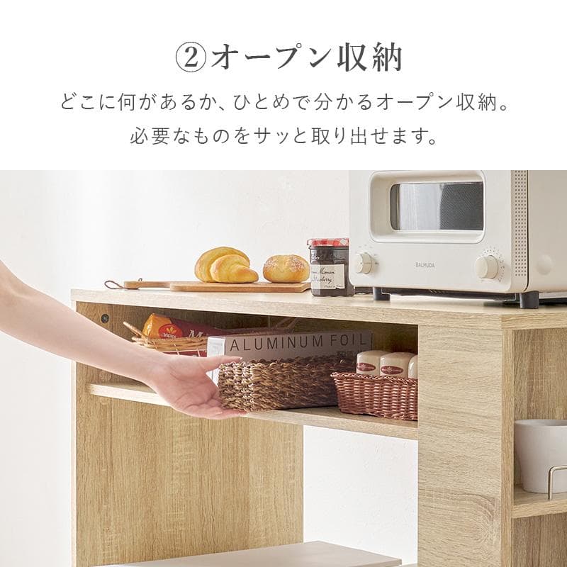 幅98.5cm【新品】ゴミ箱上ラック 収納付き キッチンカウンター レンジ台