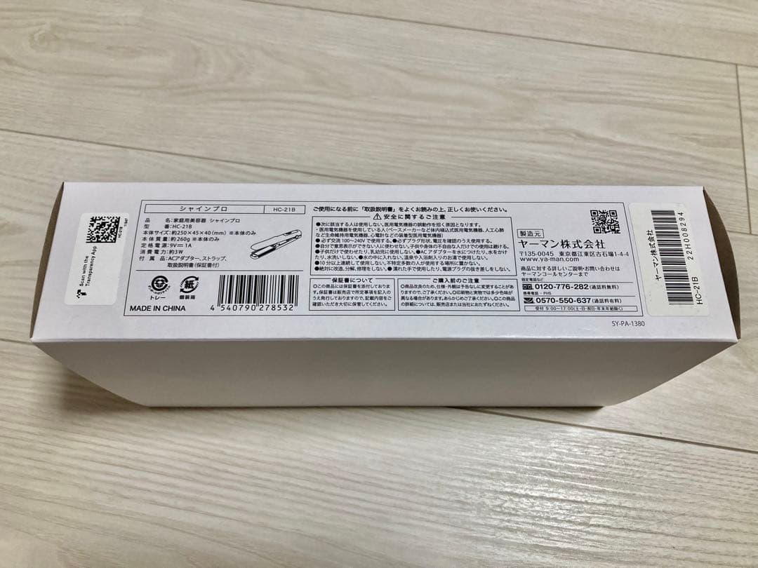 新品　ヤーマン　家庭用美容器　シャインプロ