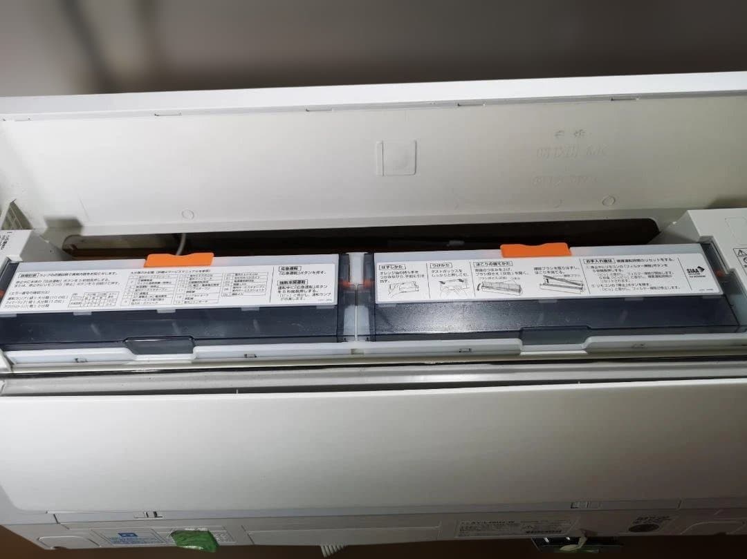 神奈川県内は無料工事、配送付き、室外機)シャープ14畳 2020年式 保証あり