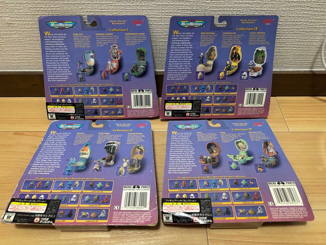 Micro Machines スターウォーズ マイクロマシーン galoob