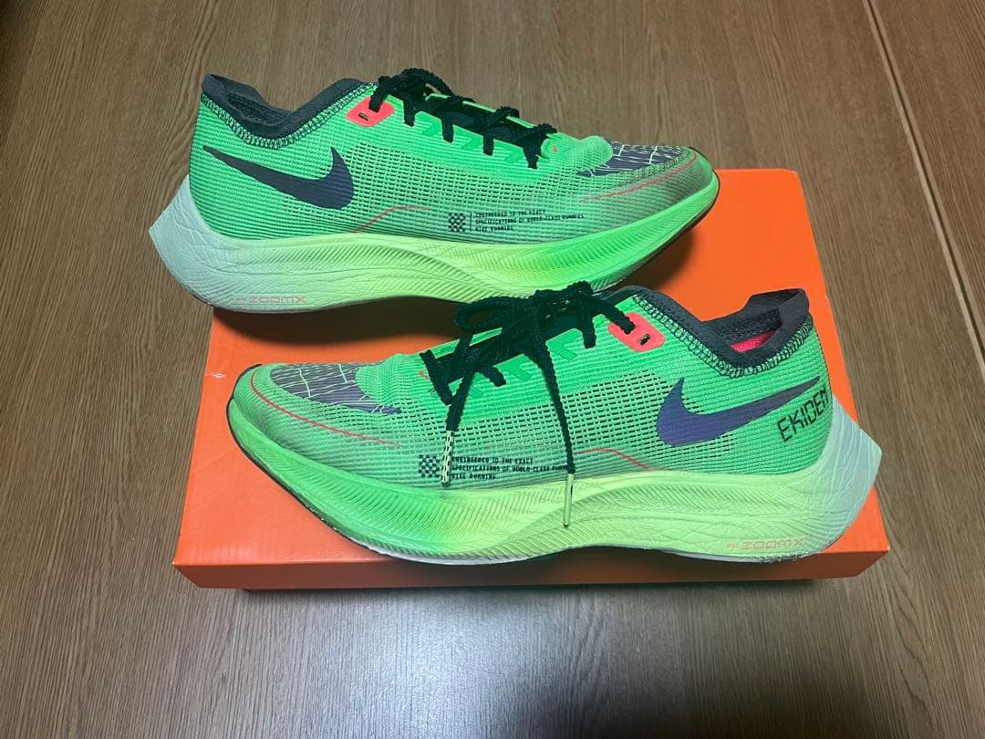 NIKE ヴェイパーフライ2 駅伝カラー 25,5cm