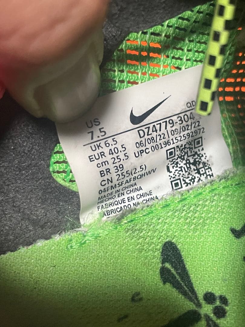 NIKE ヴェイパーフライ2 駅伝カラー 25,5cm