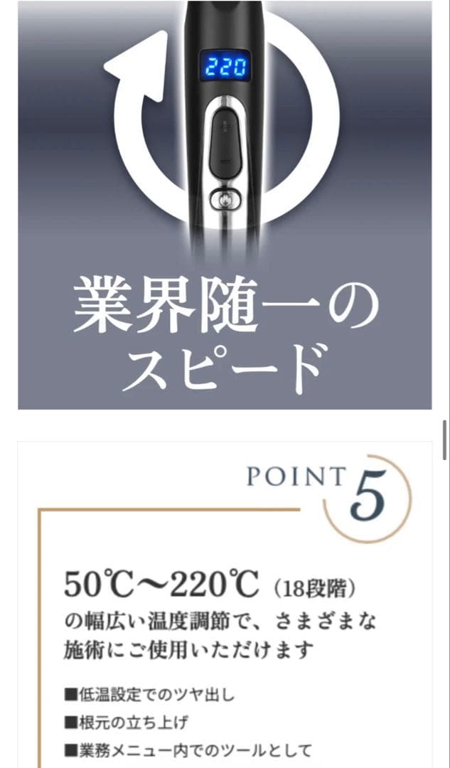 KINUJO Pro(絹女プロ)ストレートヘアアイロン　 KP001(ブラック)