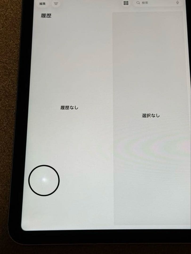 iPadmini第6世代Wi-Fi＋Cellularモデル（ジャンク）64G