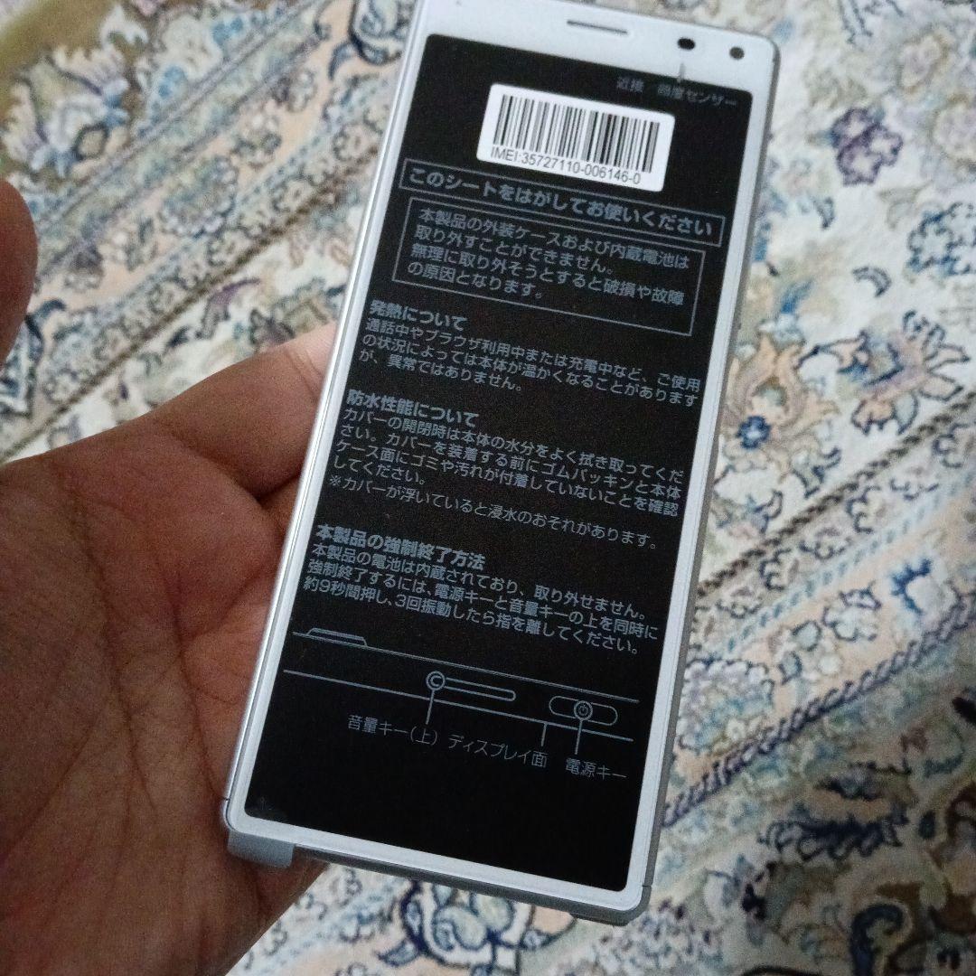SONY Xperia SOV42 スマートフォン 本体