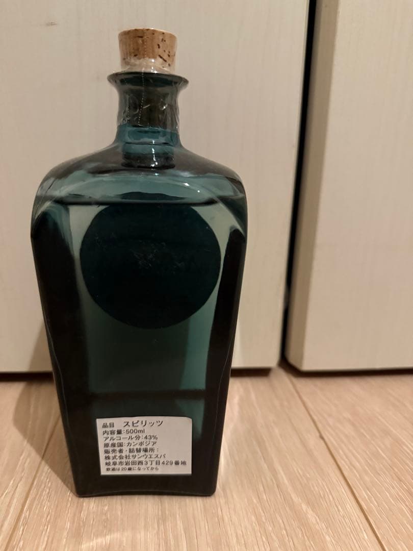 MAWSIM GIN S&H ALCHEMIAE マウシム ジン　アル