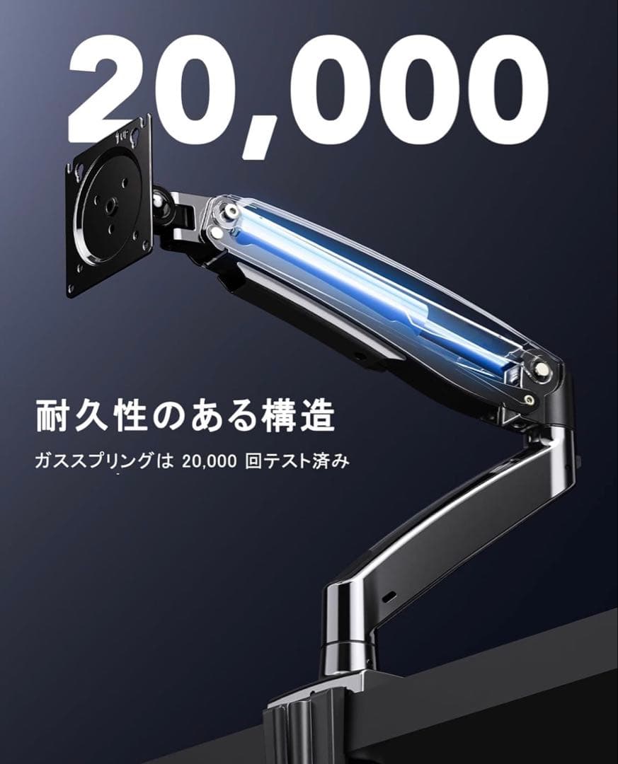 34インチ ゲーミングモニター 240Hz 曲面ウルトラワイド+アーム付き❗️