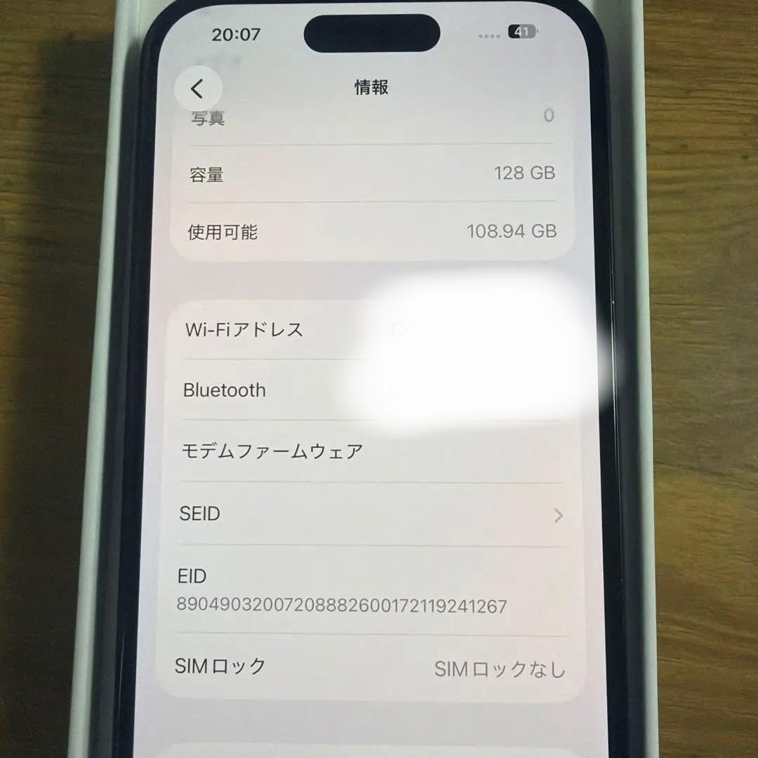 Apple iPhone 15ブラック 128GB 本体 SIMフリー