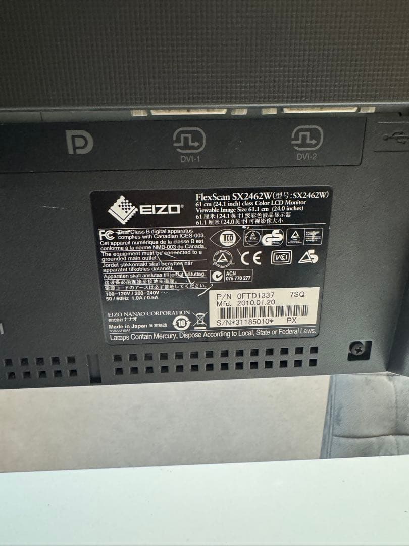 EIZO FlexScan SX2462W モニター 本体