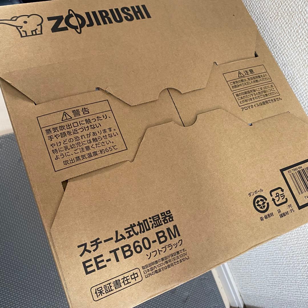 K*o様 【最新型】【未開封】象印 スチーム式加湿器 EE-TB60-BM ブラ