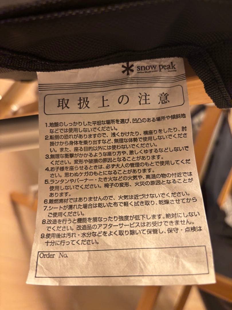 スノーピーク 雪峰祭 限定 Take!チェアロング ブラック 2脚セット