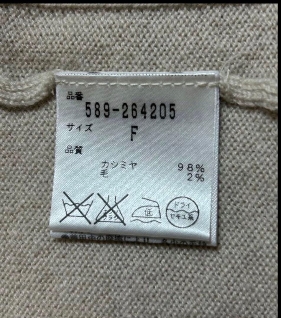 マーガレットハウエル　ロングカーディガン カシミヤ98% ベルト付き