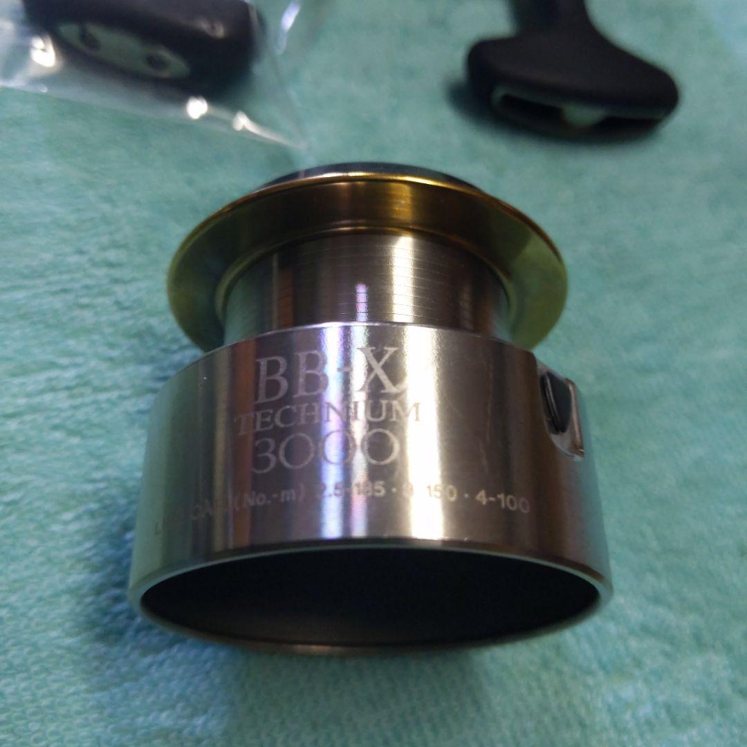 年内最終値下げ　シマノ　BBXテクニウム2000とXT3000