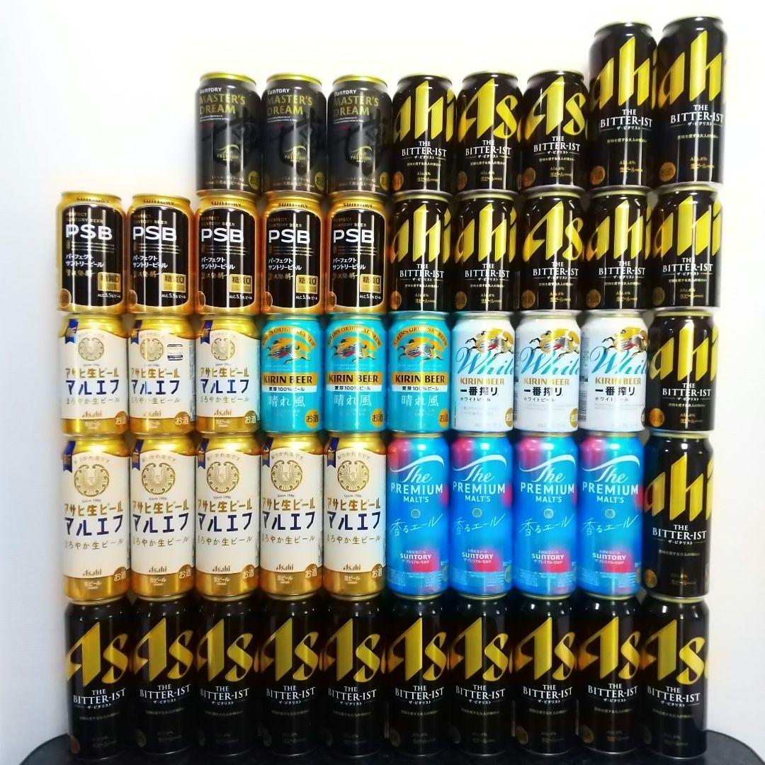 ビール　キリン　一番搾り　アサヒ　ビタリスト　マルエフ　晴れ風　48本まとめ売り
