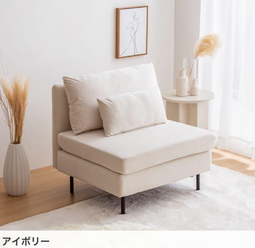 【単品】1人掛け　ソファー　モダン　ローソファー　ホテル　ベロア生地