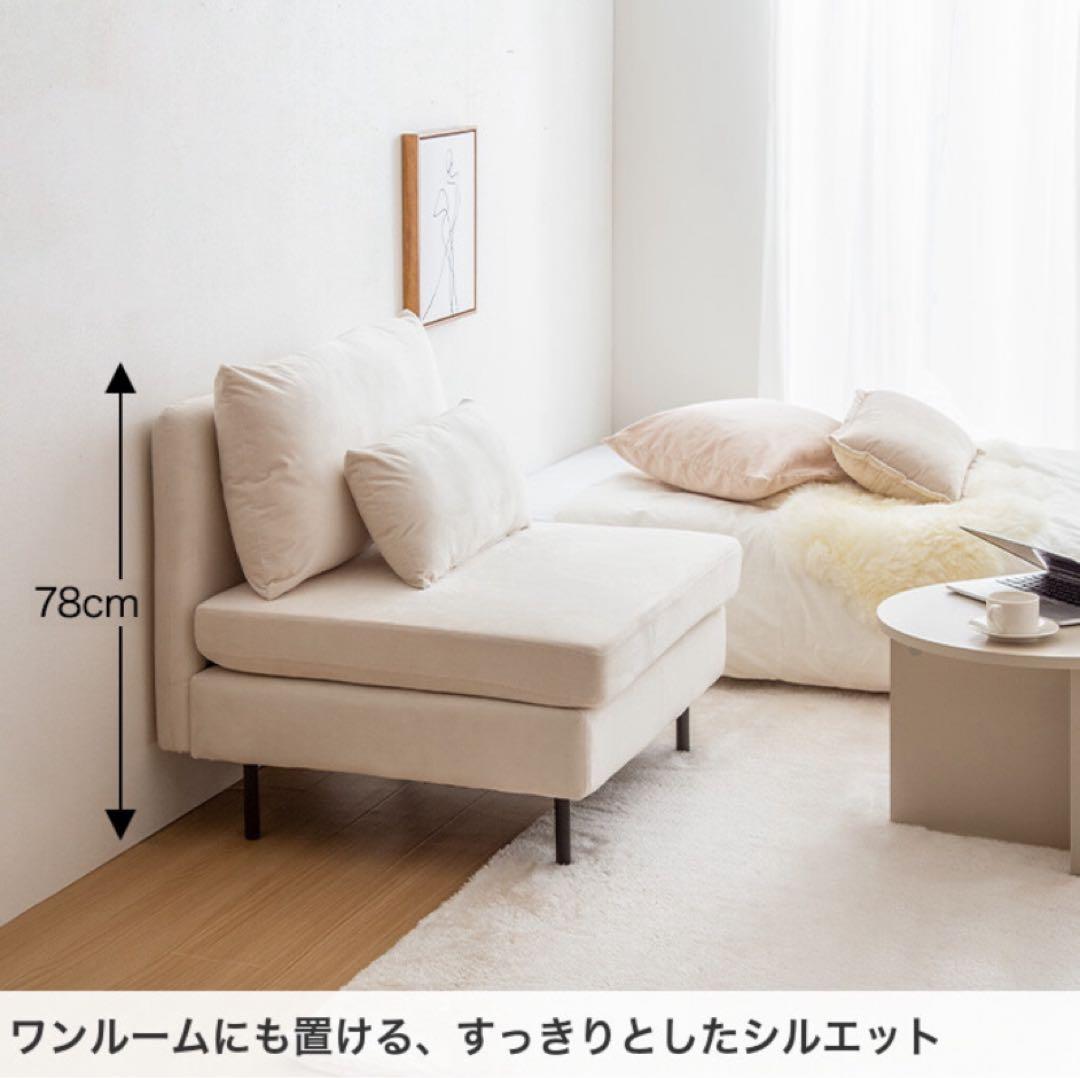 【単品】1人掛け　ソファー　モダン　ローソファー　ホテル　ベロア生地