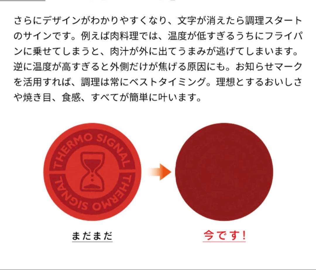 迅速発送★ティファール　ウォックパン　フライパン　モーヴレッドIH＆ガス火対応