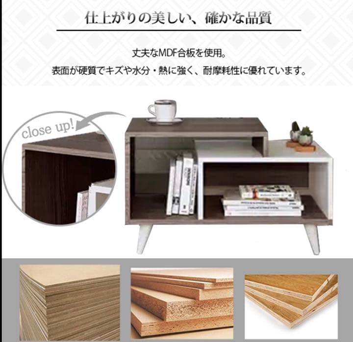 テーブル センターテーブル ローテーブル リビング バイカラー 収納棚付き 白