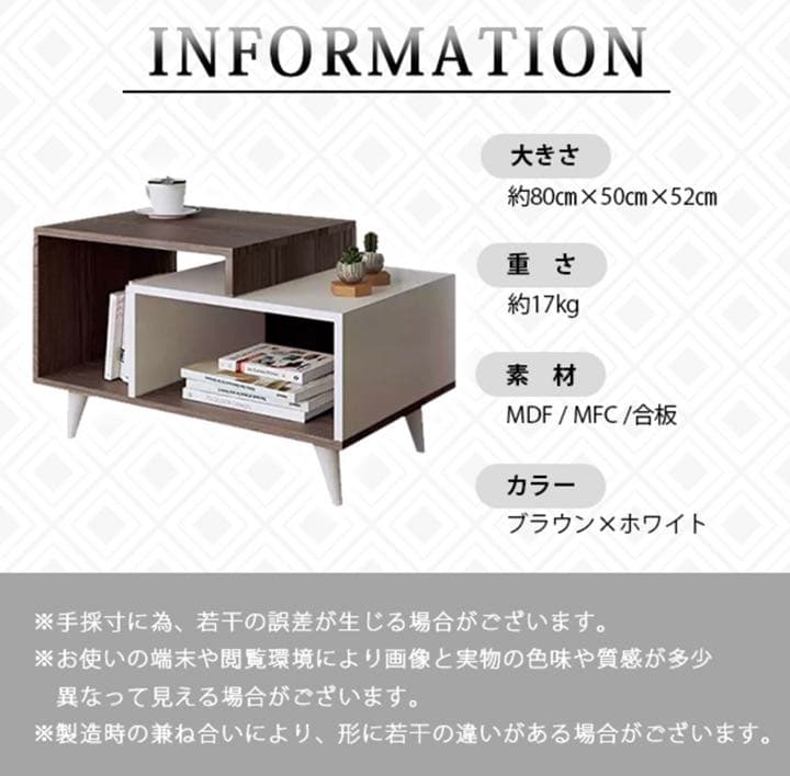 テーブル センターテーブル ローテーブル リビング バイカラー 収納棚付き 白