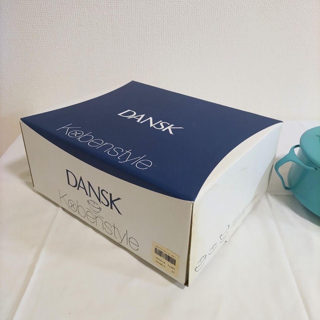DANSK ターコイズ コベンスタイル 18cm
