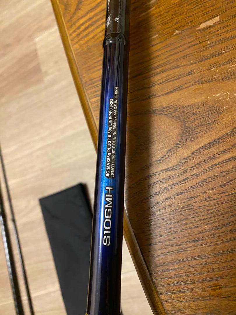 Shimano s106MH NESSA BB ショアジギングロッド 3本