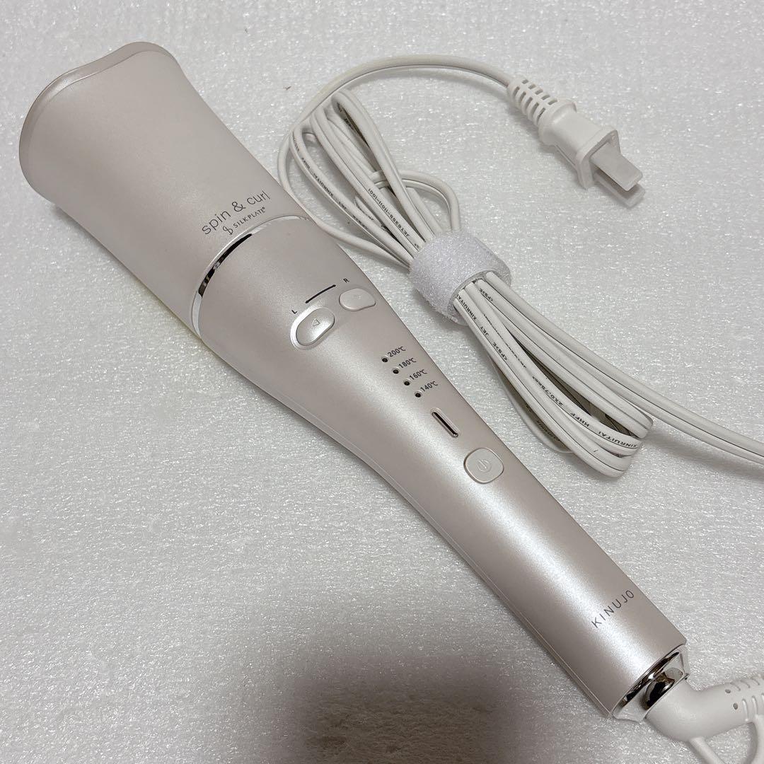 美品 KINUJO 絹女 キヌジョ SCS024 カールアイロン