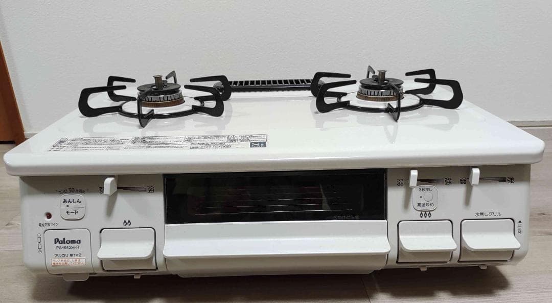 ガスコンロ、都市ガス用、パロマ製、PA-S42H-R