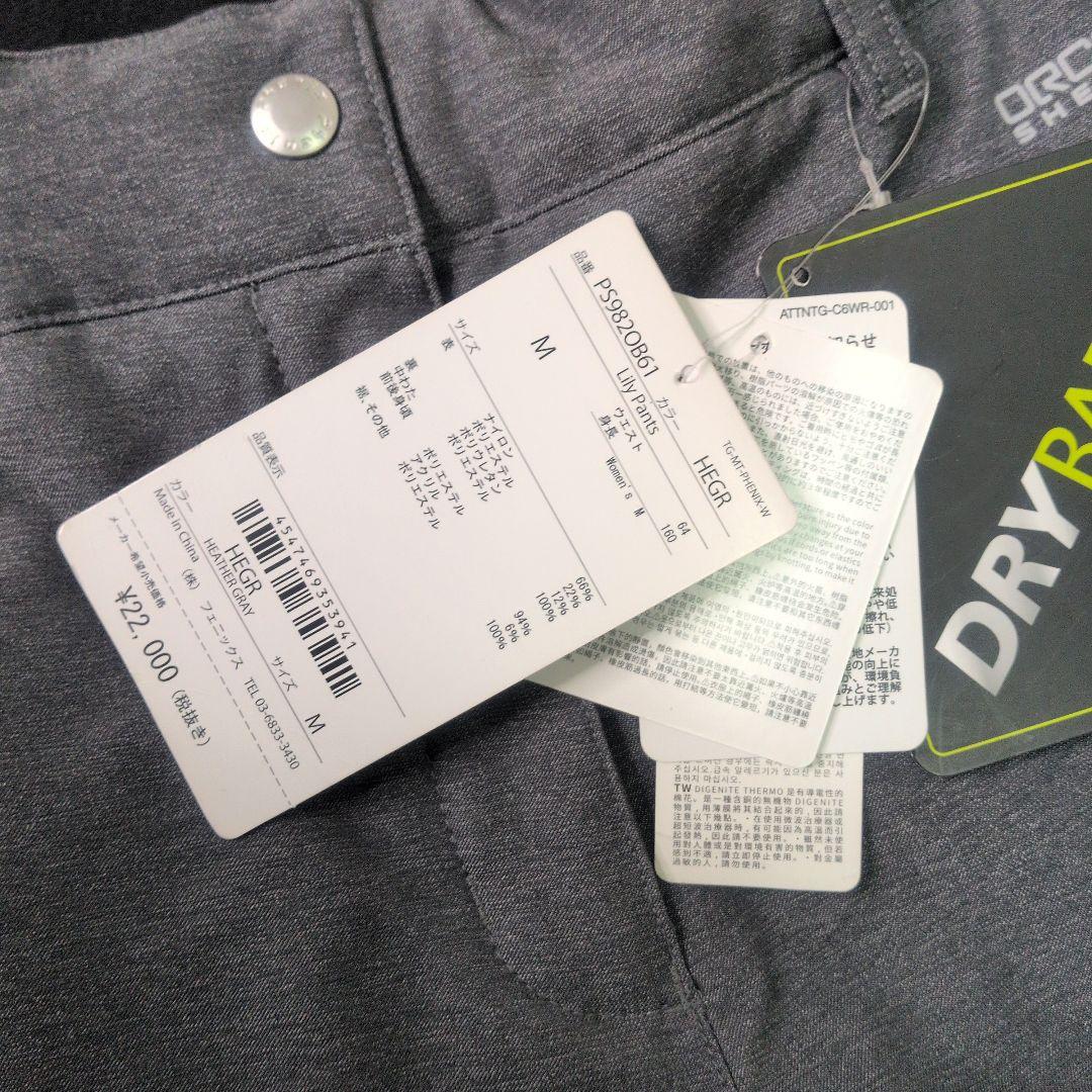 【新品】phenix　スキーウェア　スノボウェア　レディース　Мサイズ