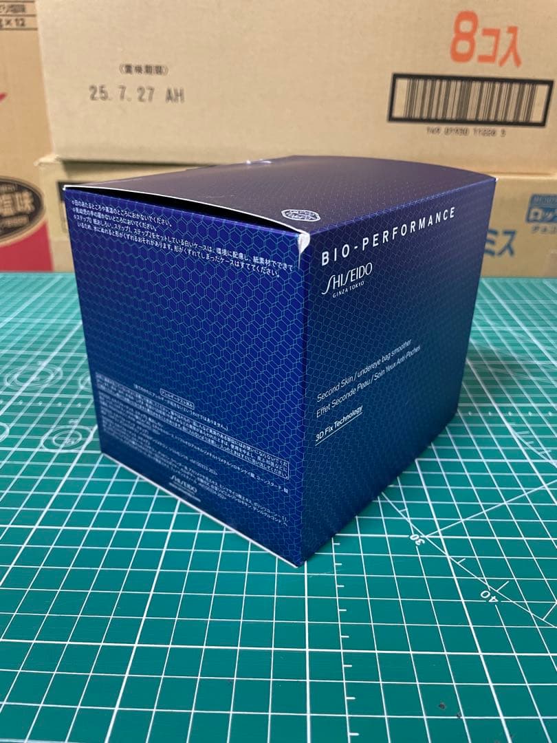 化粧品　資生堂