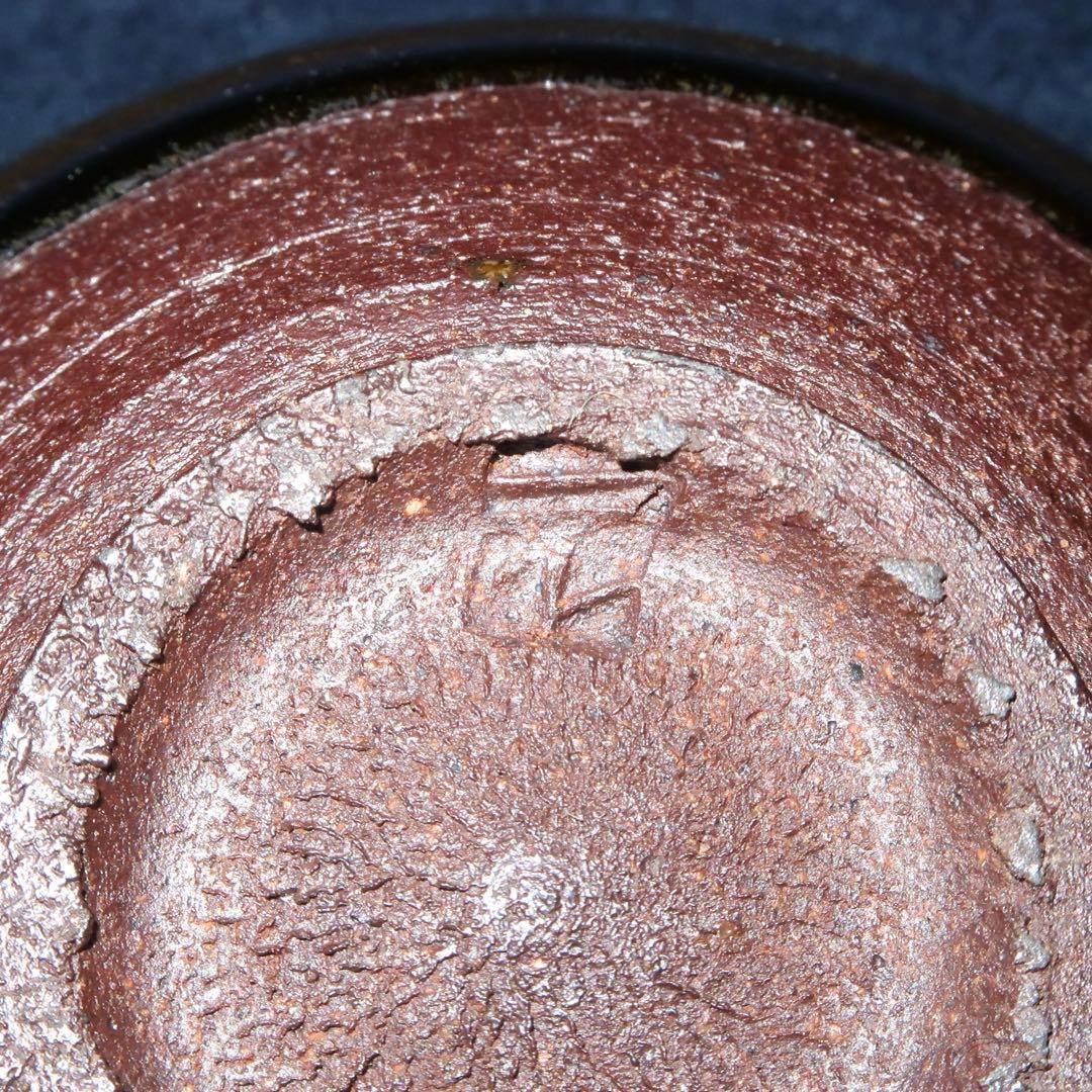 【茶道具】高鶴元作　元窯　古上野釉茶碗