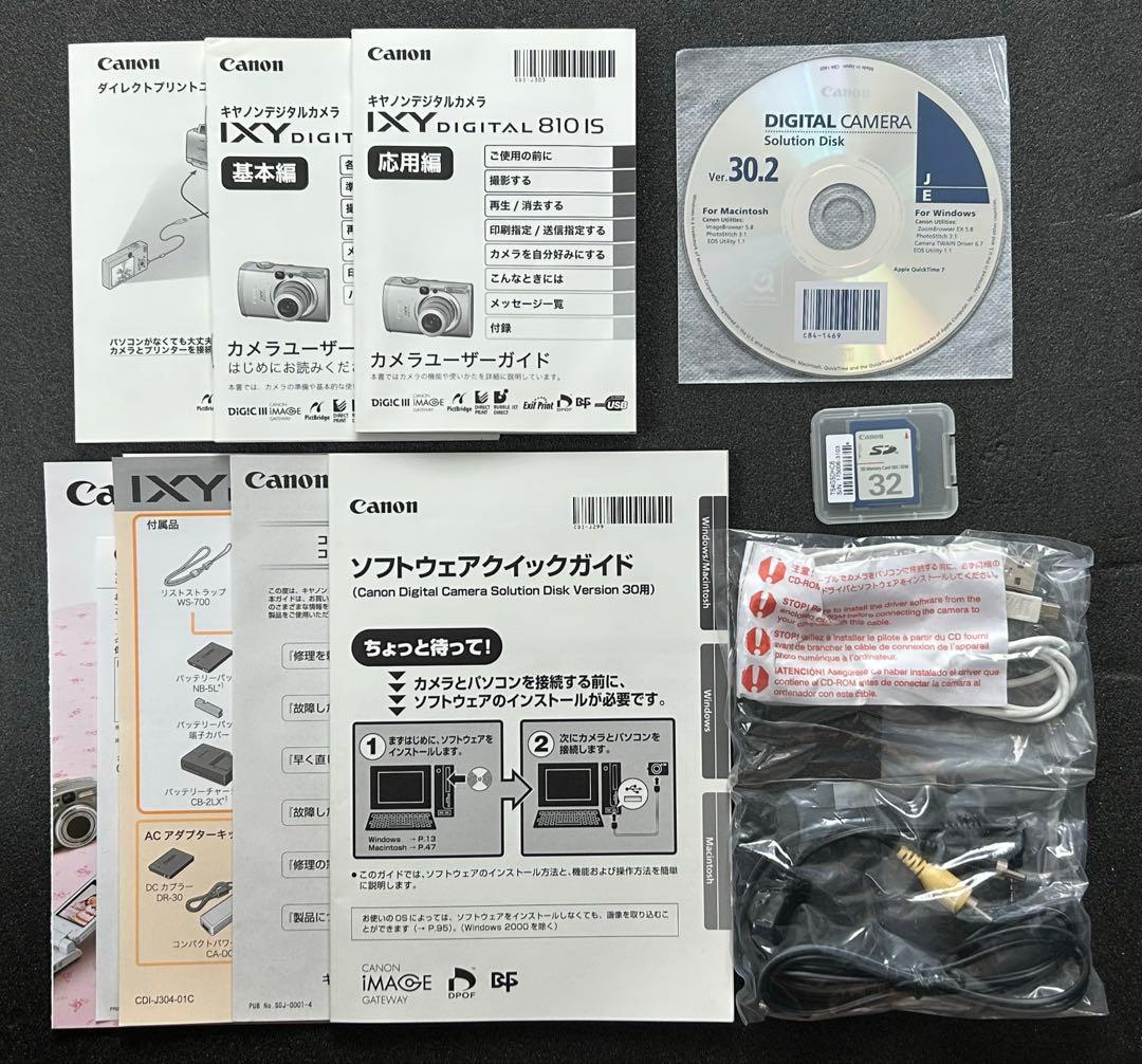 Canon IXY DIGITAL 810 IS シルバー