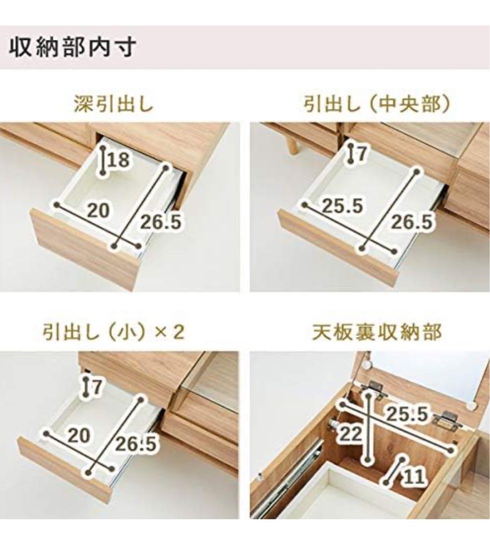 【送料込み】ローテーブル兼ドレッサーテーブル　ホワイトテーブルセンターテーブル