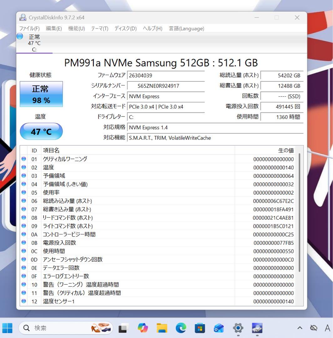 【超レア】レノボYOGA670ダークティール☘️Ryzen5NVMe512GB