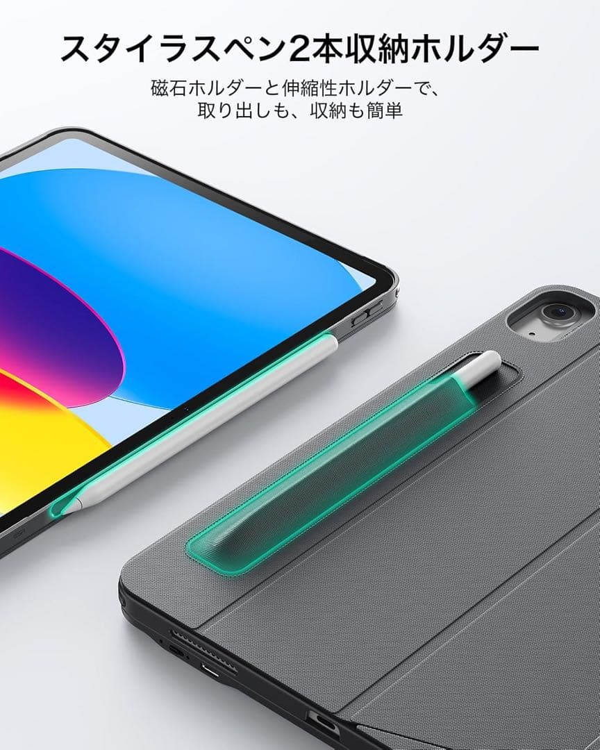 ESR Shift iPad 第11世代(A16, 2025)/第10世代用