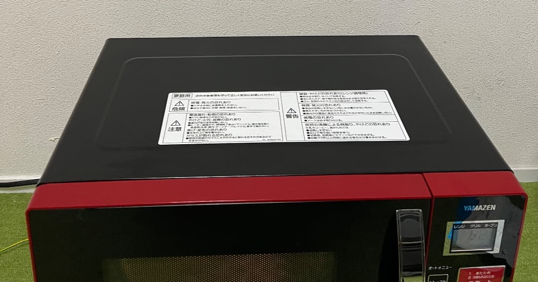 美品 山善 オーブンレンジ 電子レンジ 出力3段階切替 MOR-Y165