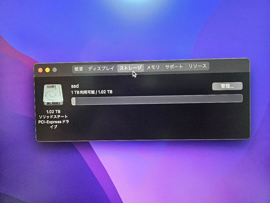 MacPro Late 2013 12コア 64G SSD 1TB D700