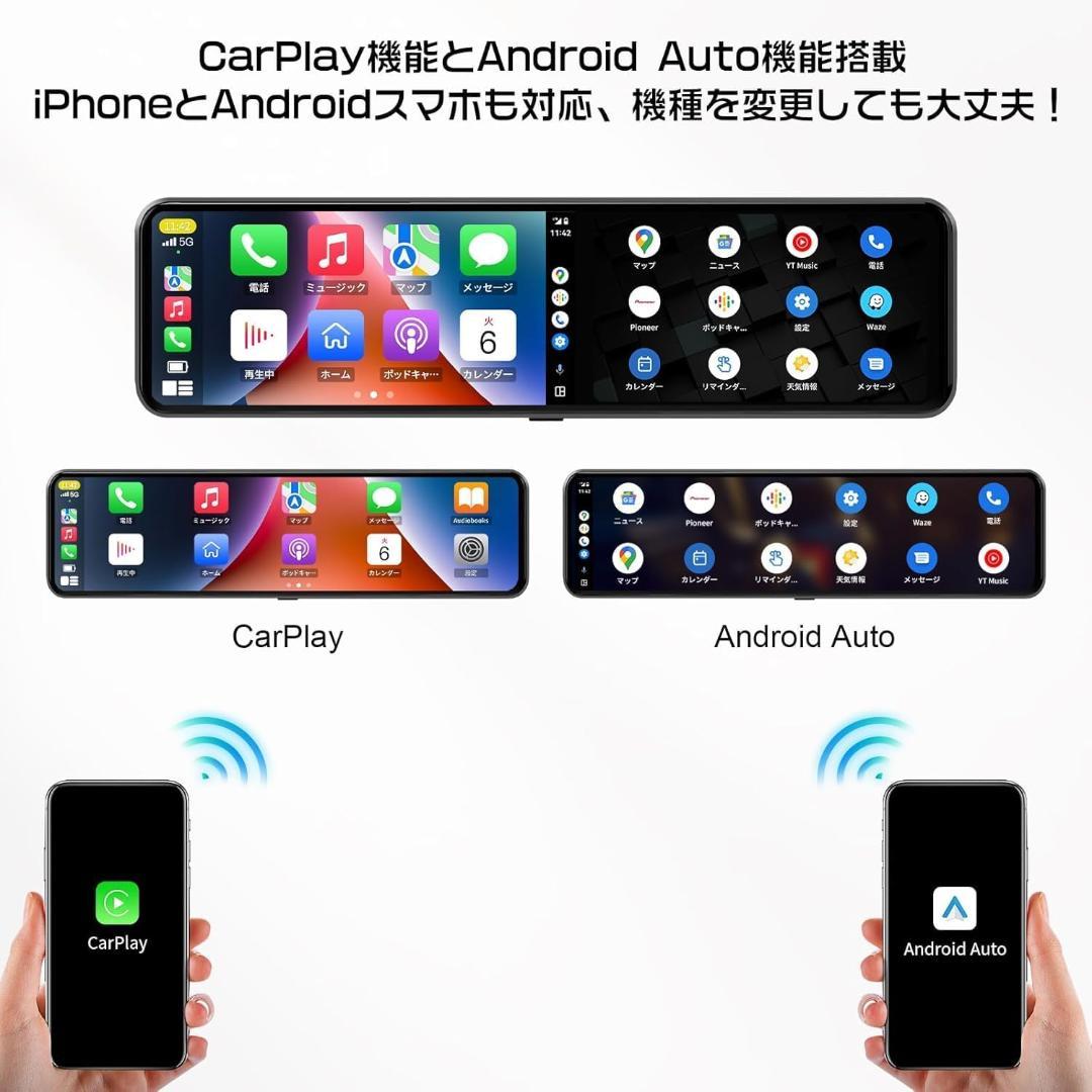 オライオン様用 ドライブレコーダー ミラー型 前後カメラ 2025年最新型