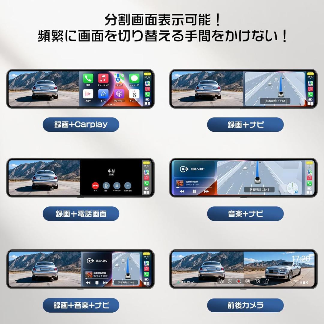 オライオン様用 ドライブレコーダー ミラー型 前後カメラ 2025年最新型