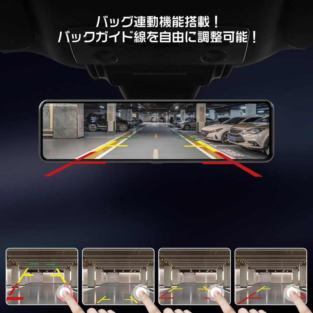 オライオン様用 ドライブレコーダー ミラー型 前後カメラ 2025年最新型