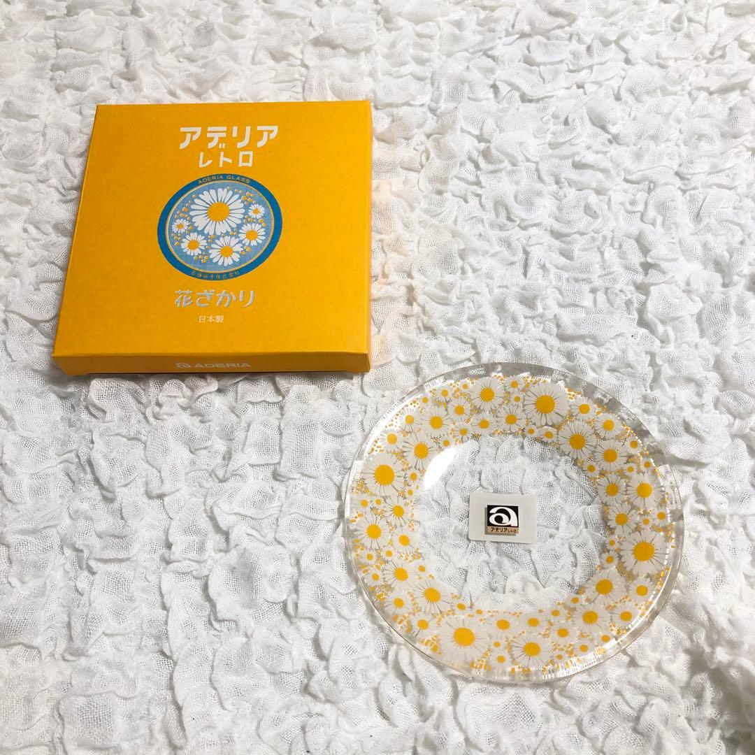 アデリアレトロ　プレート　ガラス